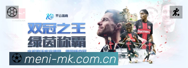 MK体育官网登录